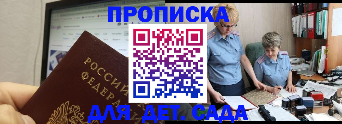 временная регистрация госуслуги в Конаково