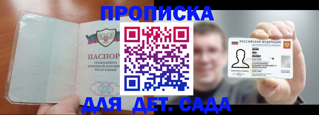 прописка иностранных граждан в Конаково