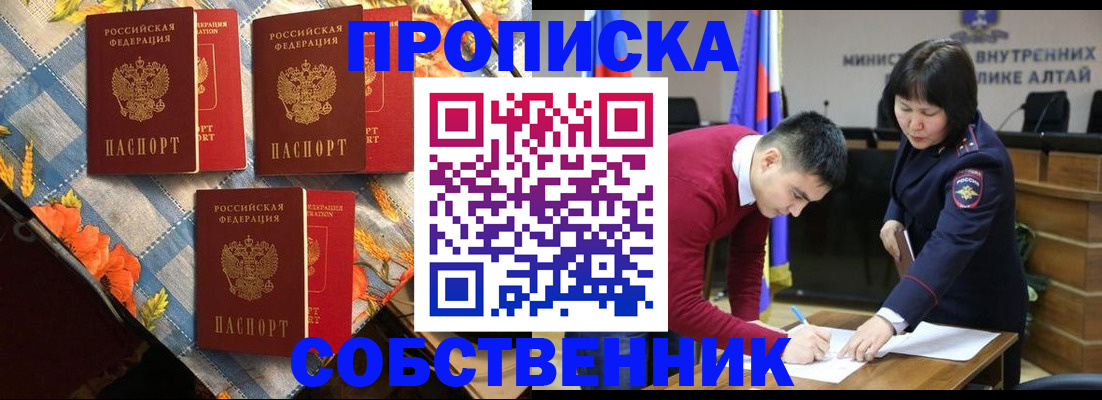 временная регистрация гарантия в Конаково